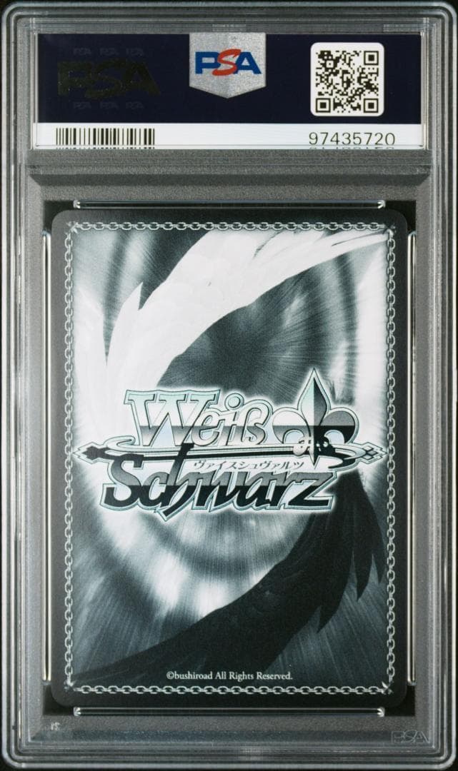 ヴァイスシュヴァルツ アイ アクア　ルビー 推しの子 SP PSA10 3連番