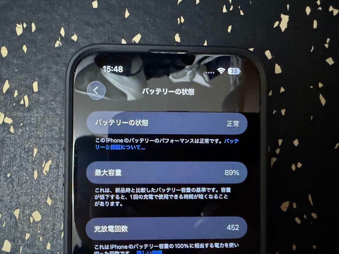 スマートフォン本体 Apple iPhone15 plus 256gb