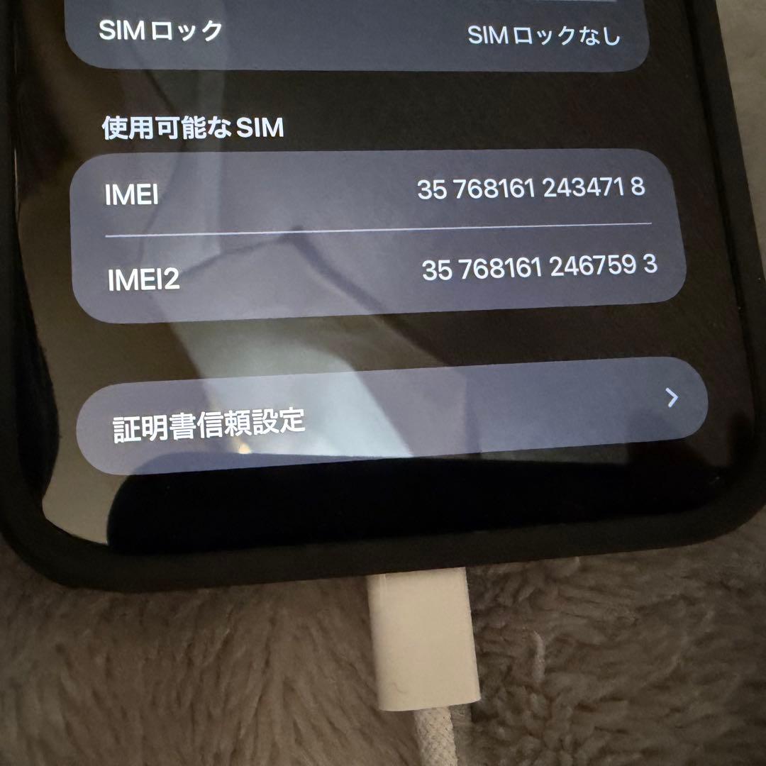 スマートフォン本体 Apple iPhone15 plus 256gb
