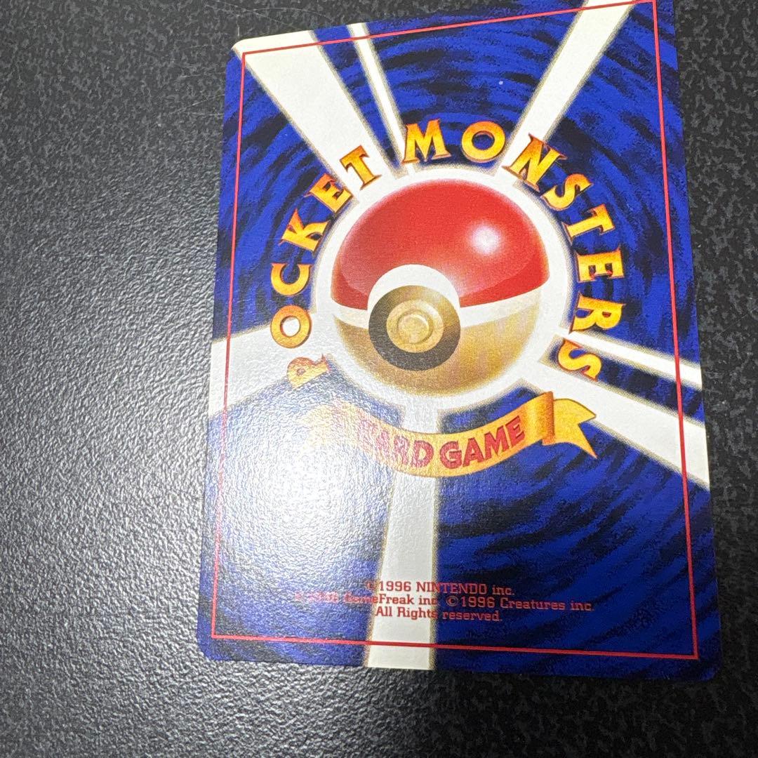 【開封直後美品】エレブー ポケモンカード 第1弾拡張パック 旧裏面