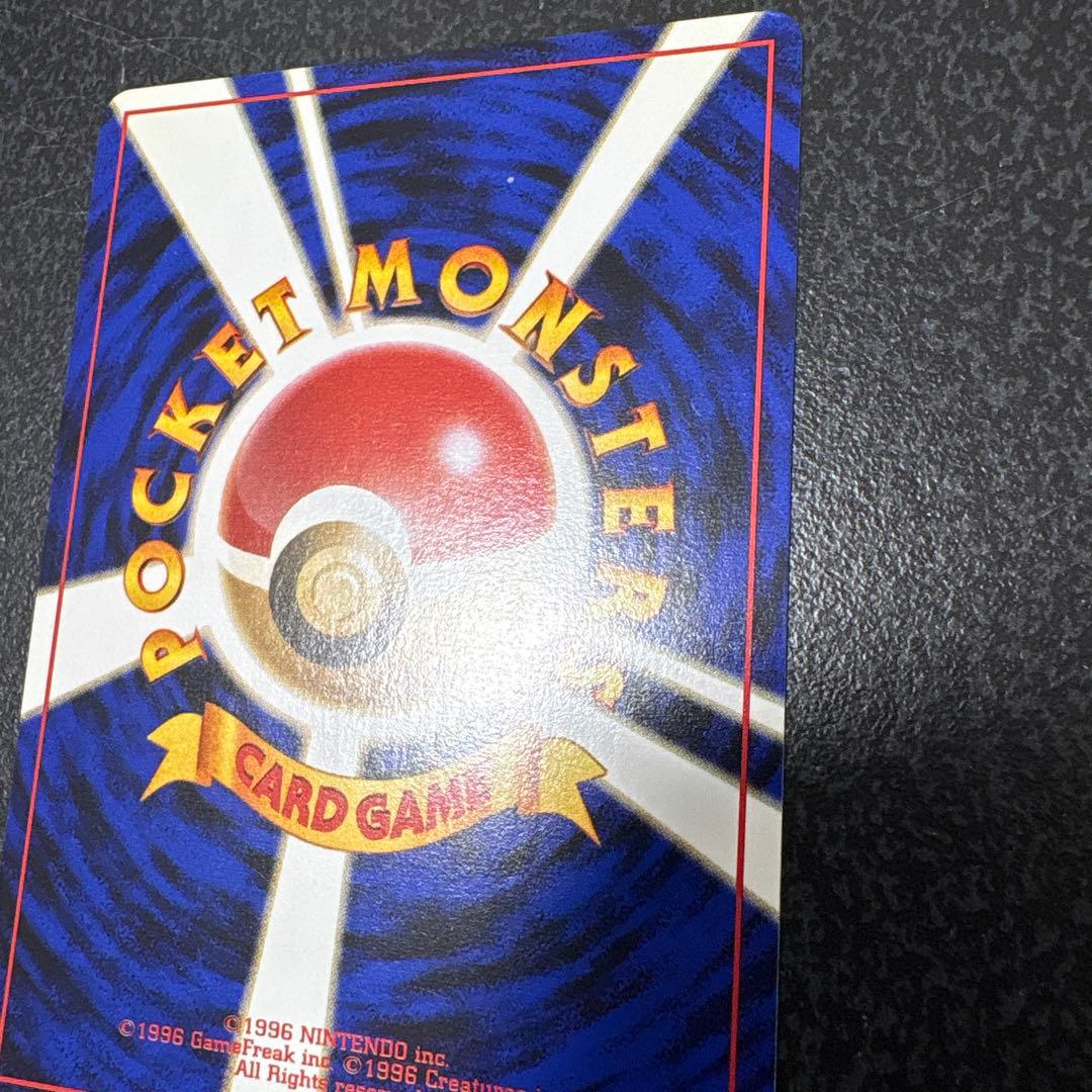 【開封直後美品】エレブー ポケモンカード 第1弾拡張パック 旧裏面