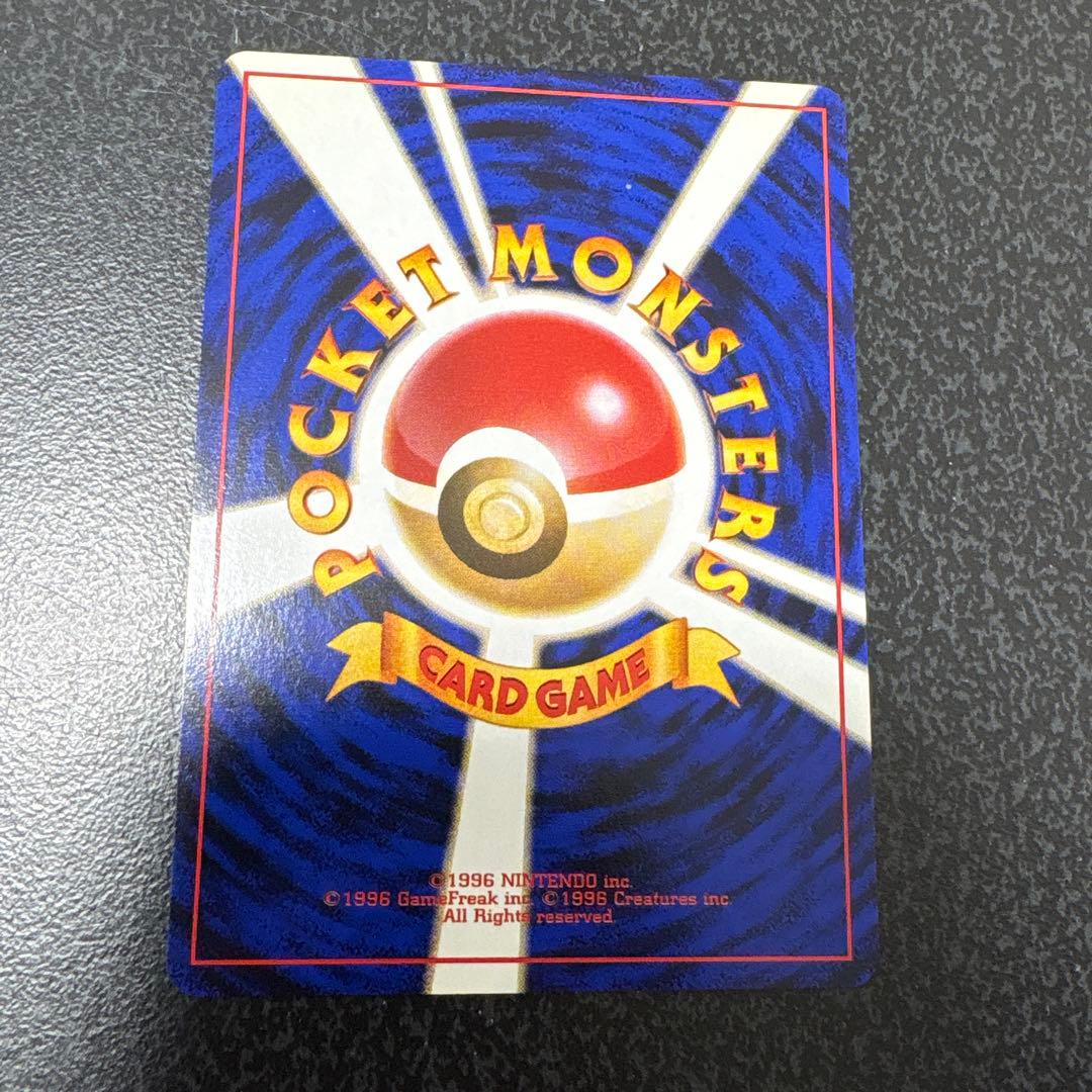 【開封直後美品】エレブー ポケモンカード 第1弾拡張パック 旧裏面