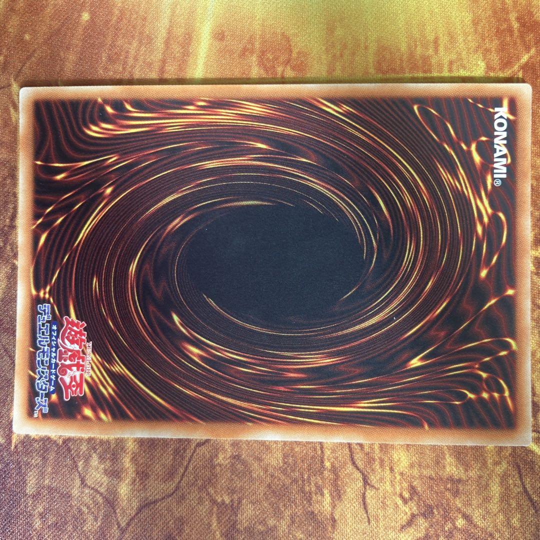 【300円〜】 美品級 2019年 真紅眼の黒竜 20th シークレットレア