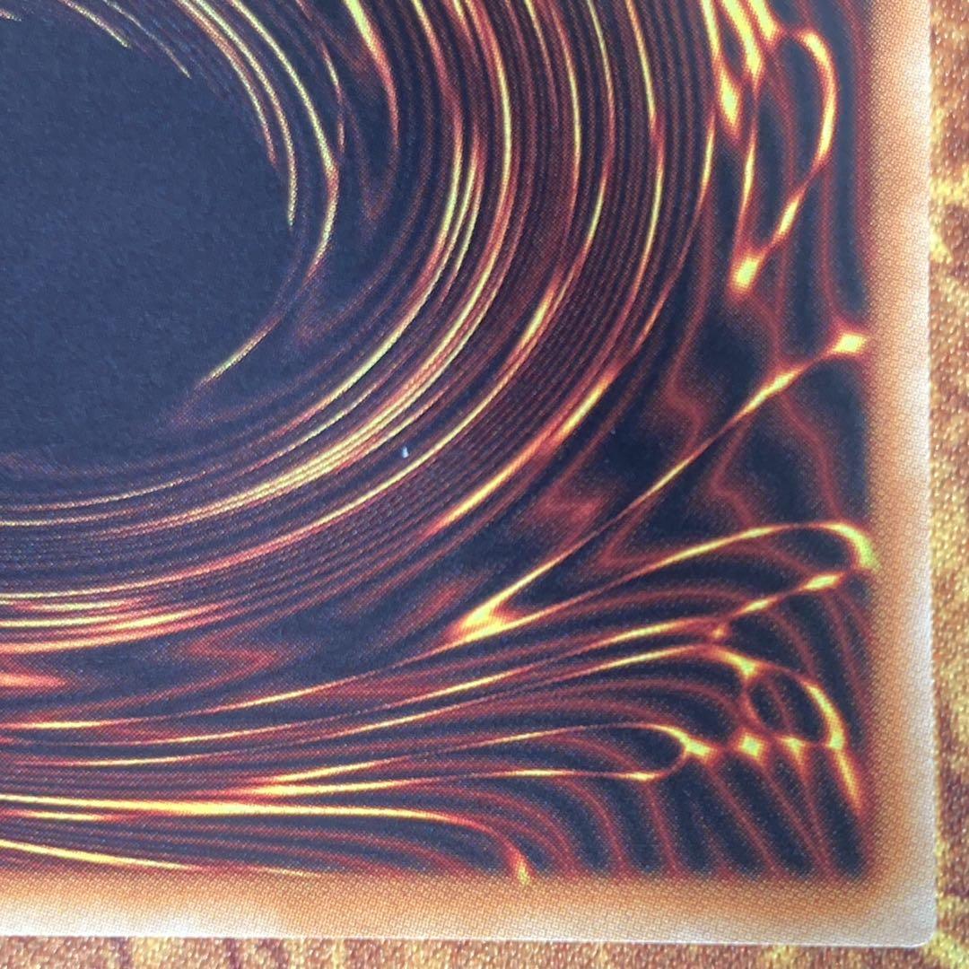 【300円〜】 美品級 2019年 真紅眼の黒竜 20th シークレットレア