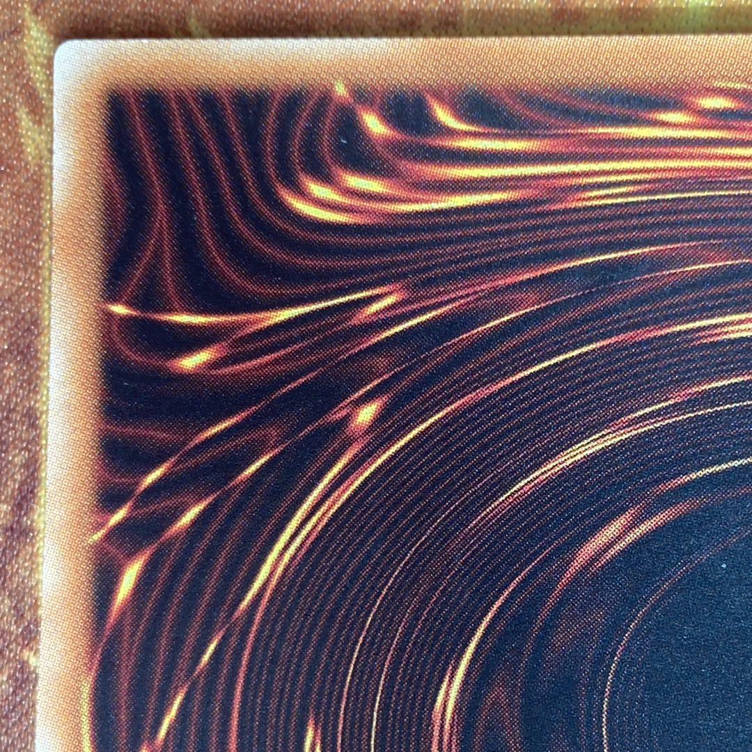 【300円〜】 美品級 2019年 真紅眼の黒竜 20th シークレットレア