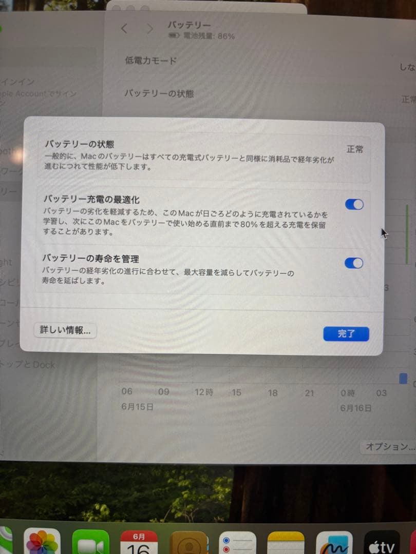 MacBook本体 MacBookPro 2020 16GB 1TB