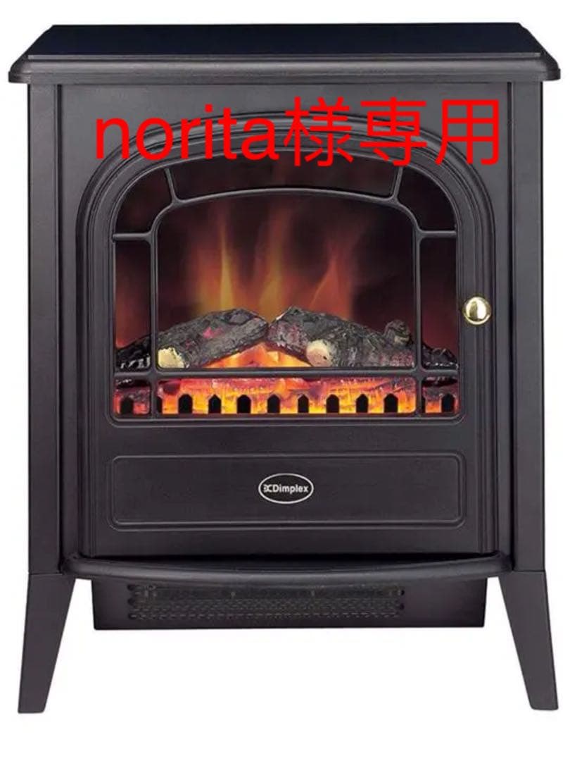 新品 ディンプレックス 電気暖炉 アークリー AKL12J