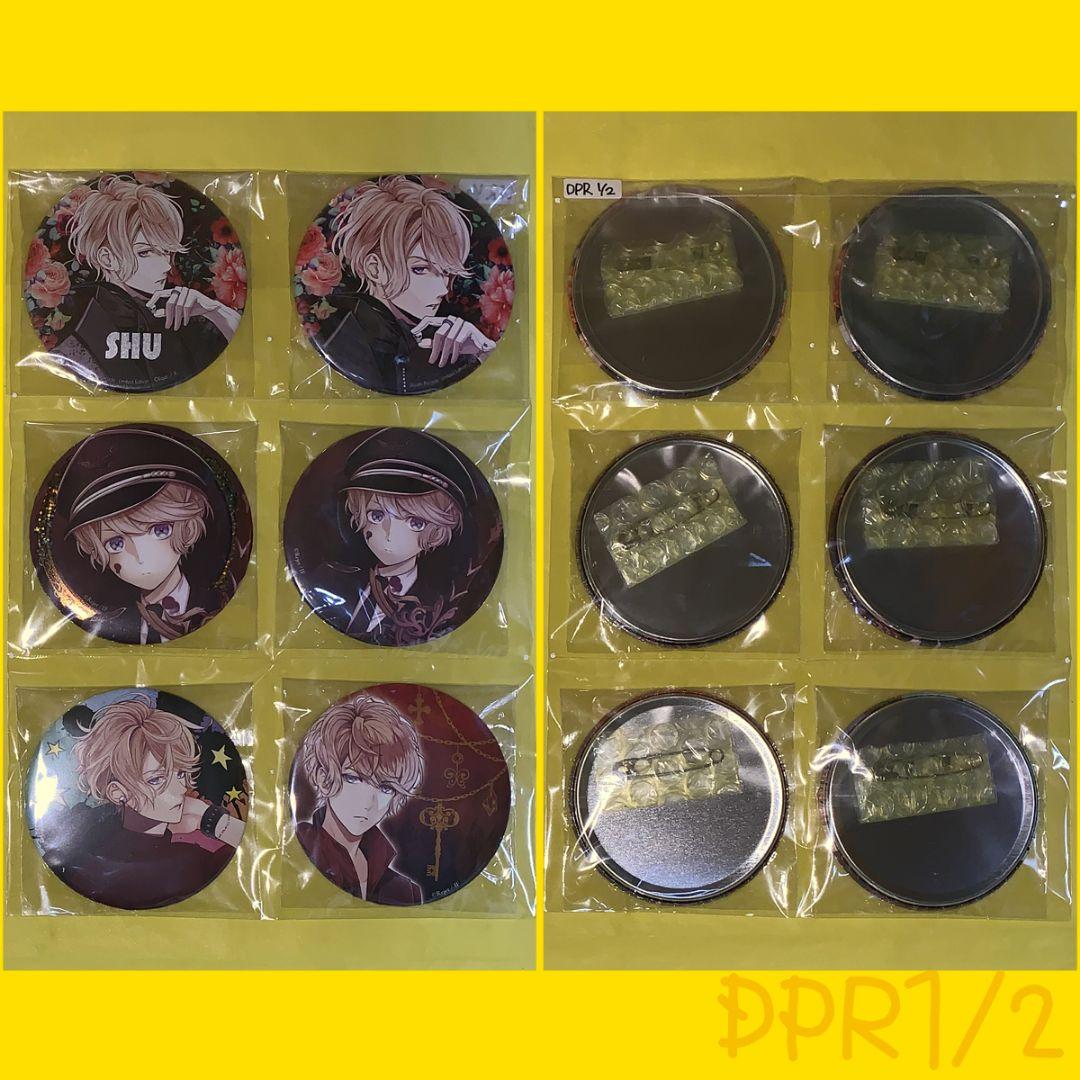 t*認様 [DPR] ディアラバ シュウ 缶バッジ 11個 デスパレ リジェショ