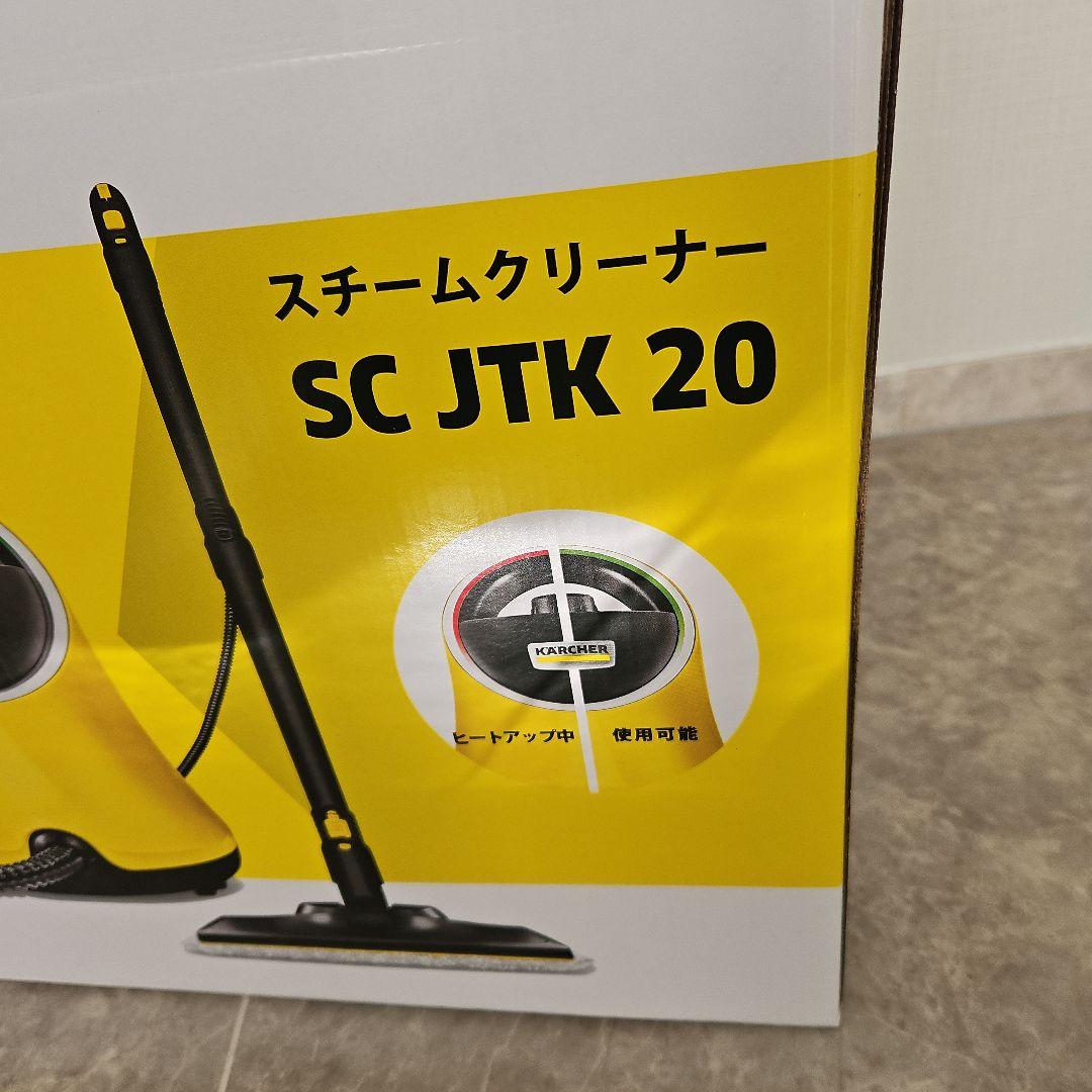 新品未開封■KARCHERSC JTK 20 ユニバーサルアクセサリーセット