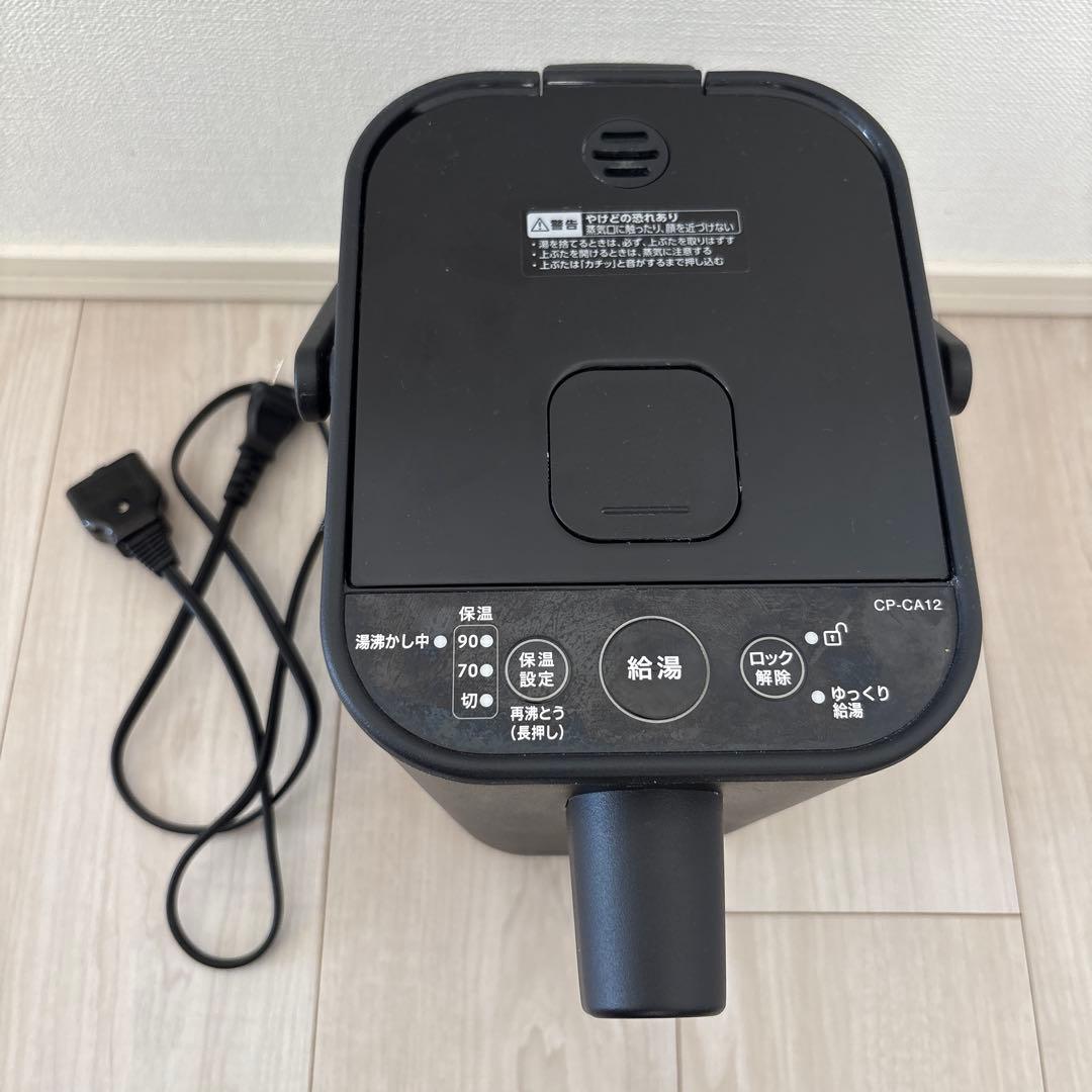 【美品】象印　電気ポット