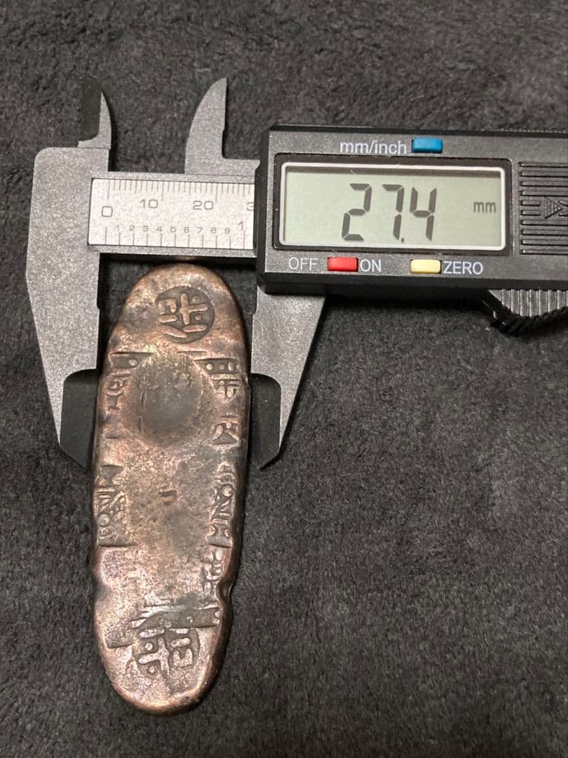 天保丁銀 ※未鑑定品