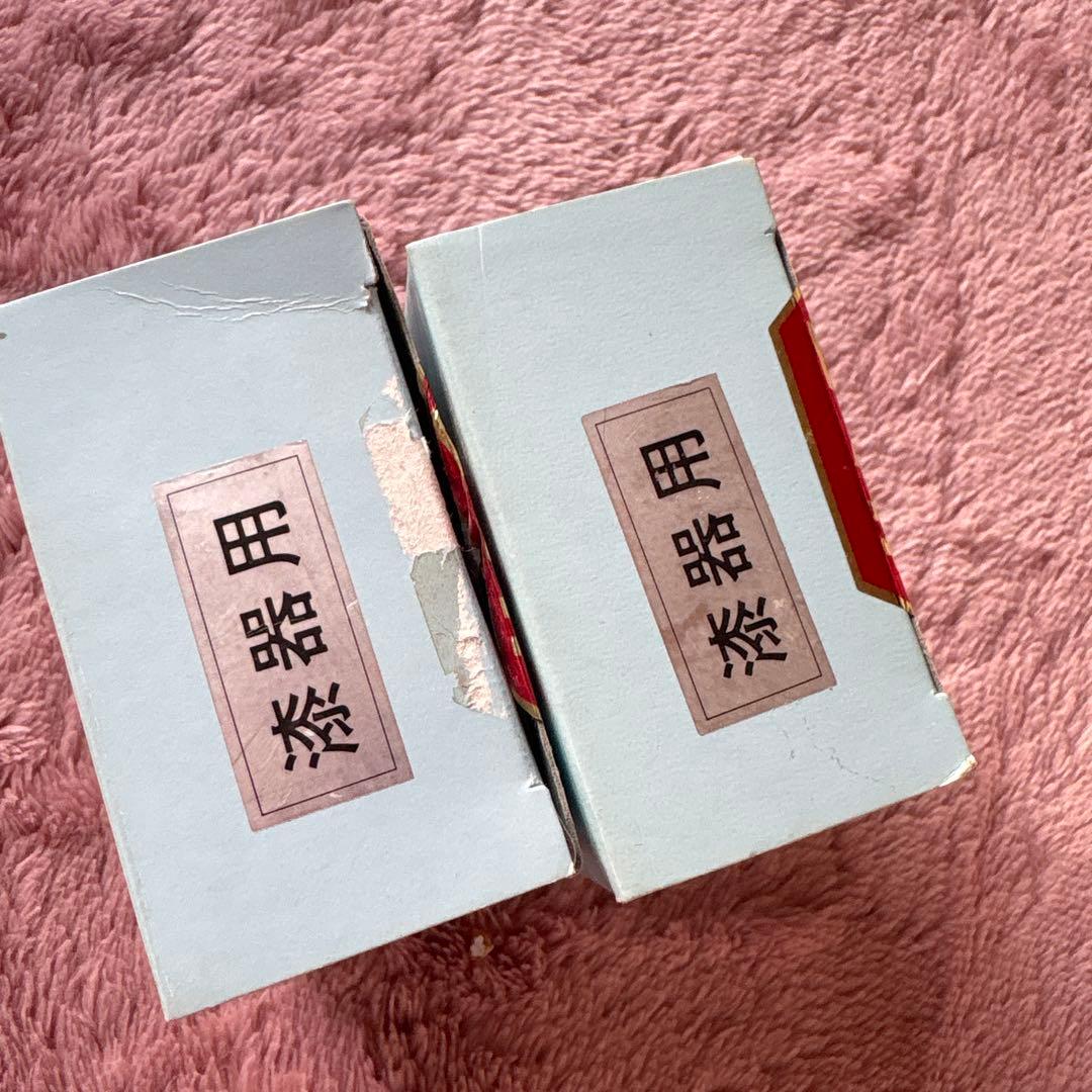 三和呂色磨粉クリーム色2個セット
