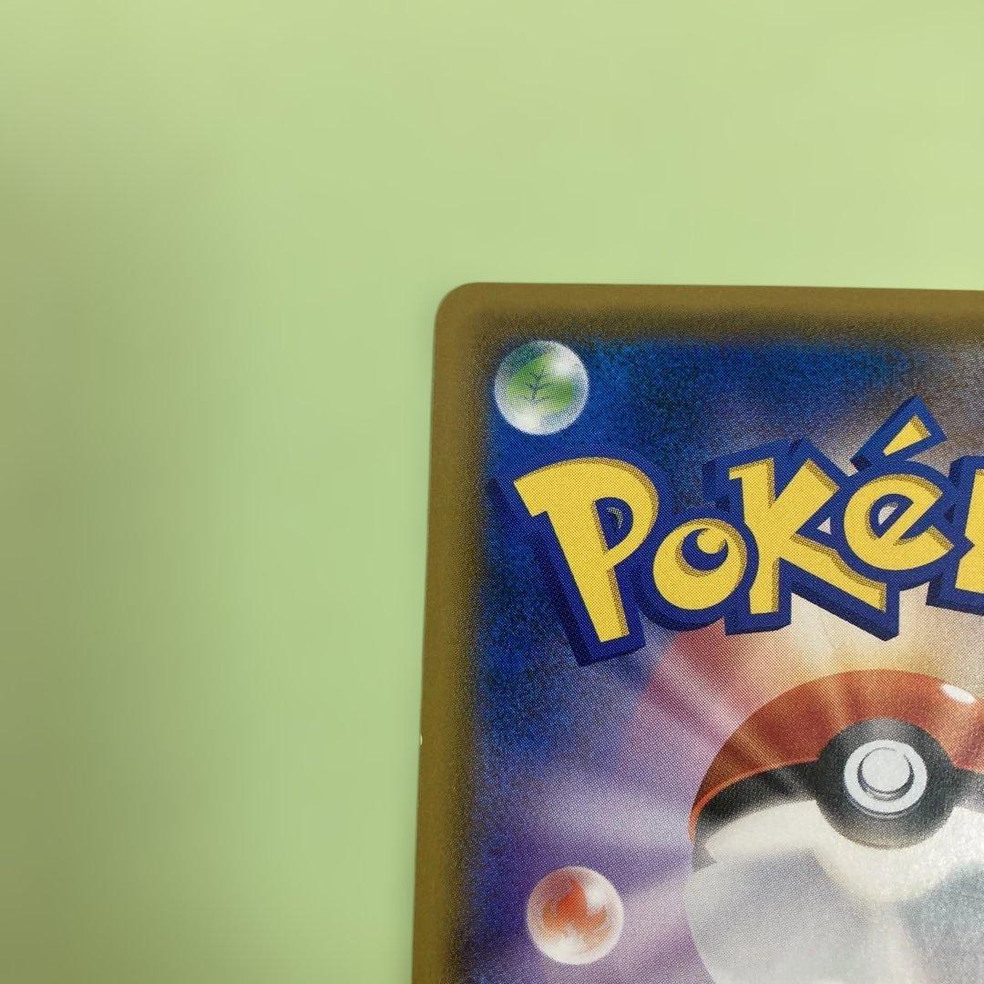 ポケモンカード【レッドのピカチュウ】 プロモ
