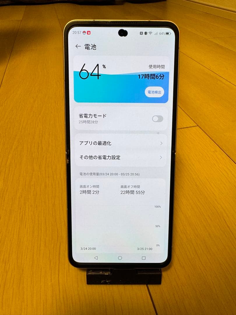 ZTE LiberoFlip 【状態C】A304ZT