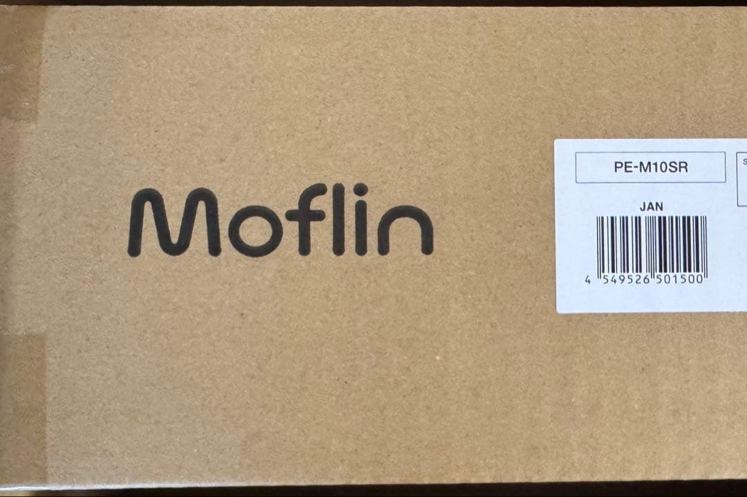 【新品未使用】Moflin　モフリン　AIペットロボット　シルバー