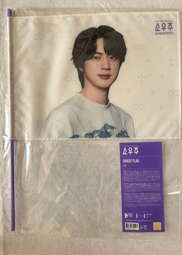 BTS JIN ジン うちわ フラッグ プレフォト LYS SYS