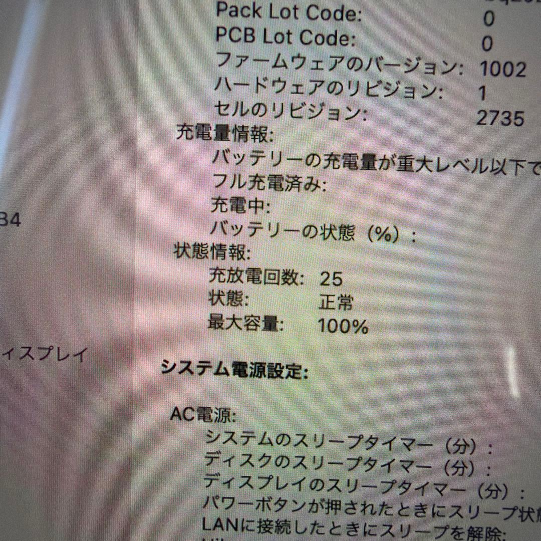 超美品 Apple MacBook Air 13 M1 16GB 256 GB