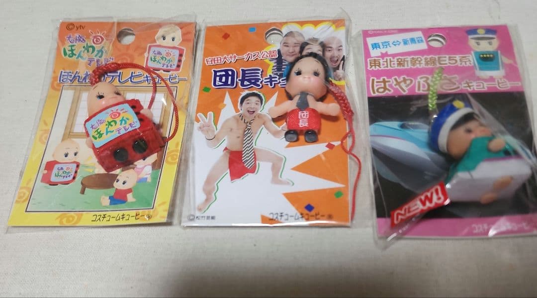 ご当地キューピー まとめ売り