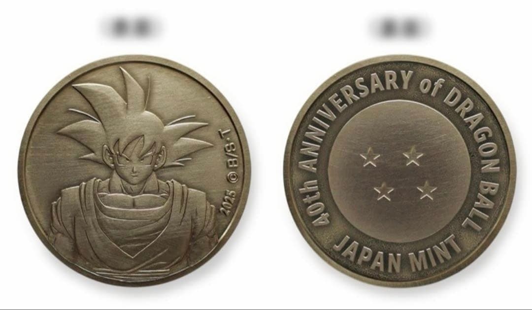 造幣局 ドラゴンボール40周年記念貨幣セット