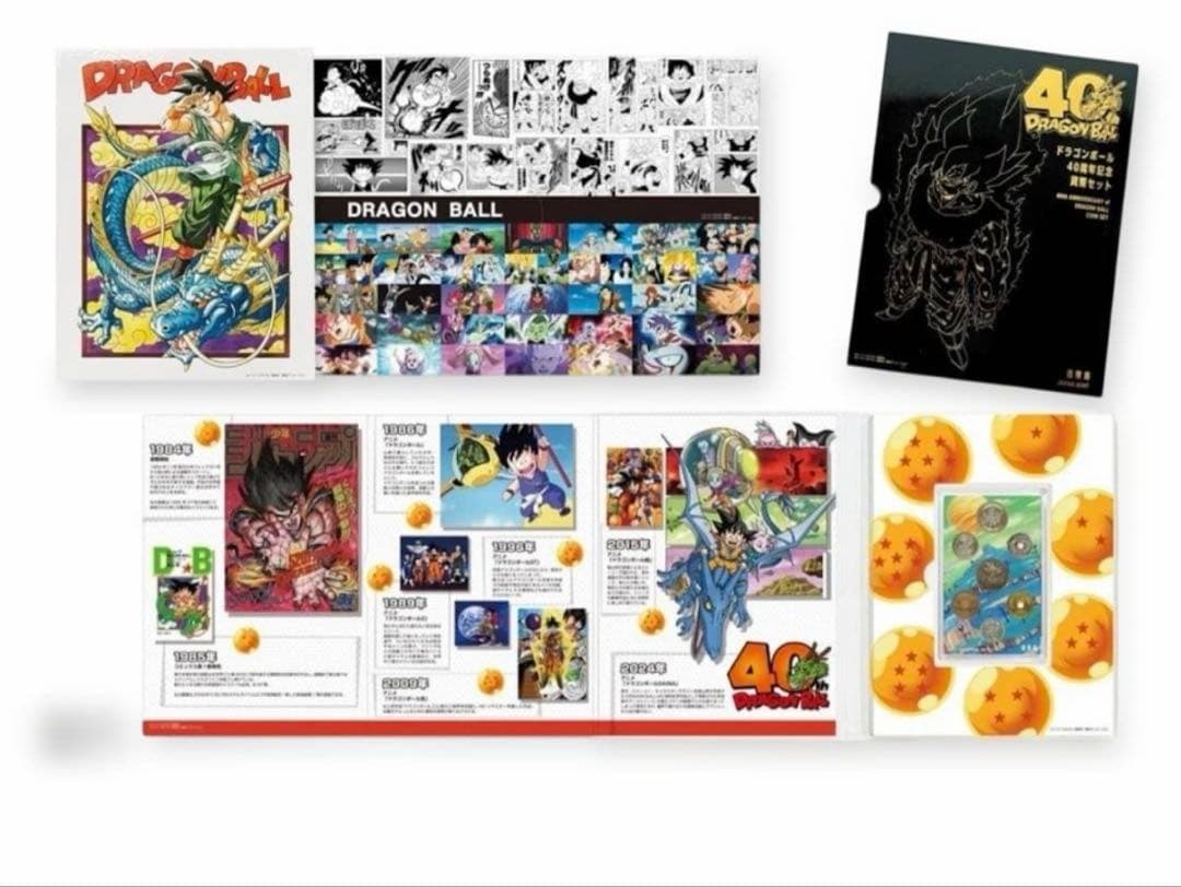 造幣局 ドラゴンボール40周年記念貨幣セット