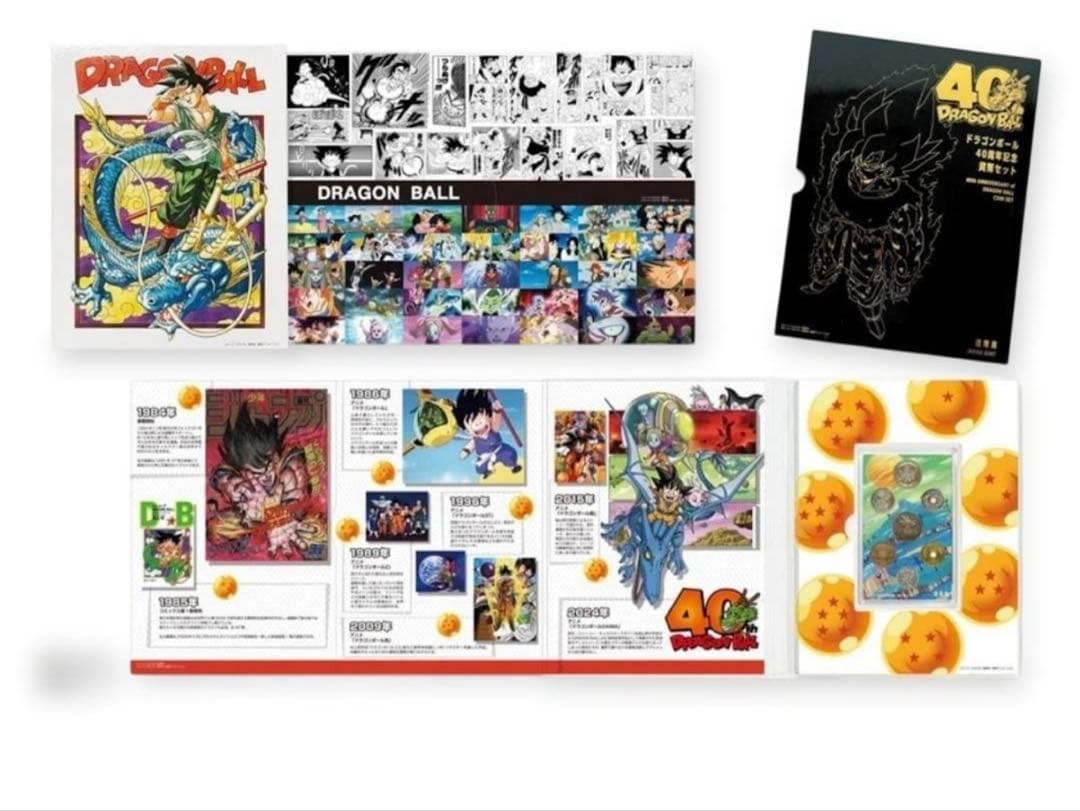 造幣局 ドラゴンボール40周年記念貨幣セット