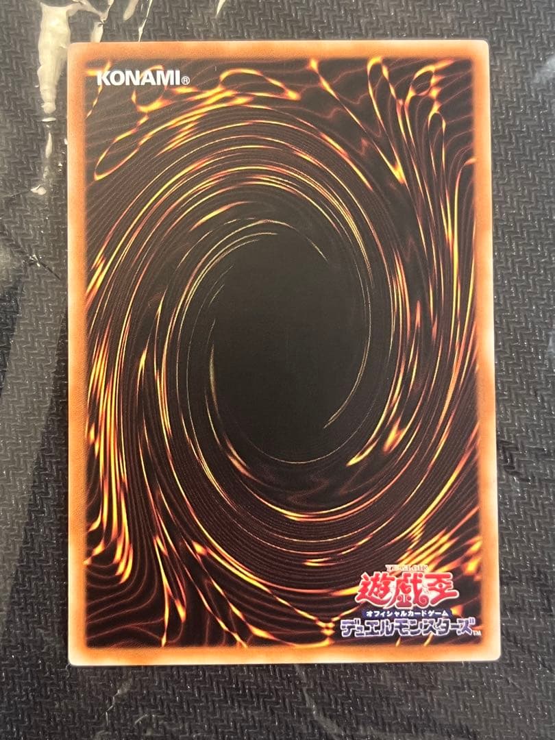 遊戯王　増殖するクリボー！　オーバーフレームプリズマ　アジア版