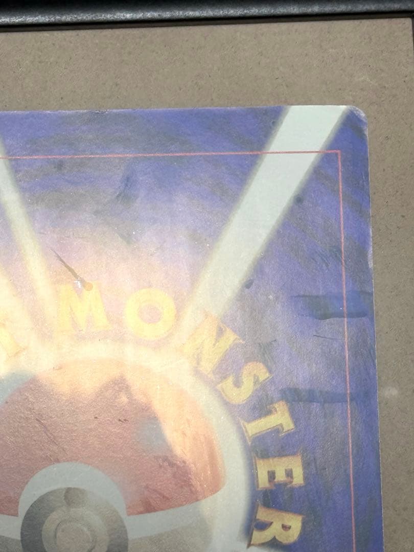 ピカチュウカード➕3本、HP60 フレーム付き