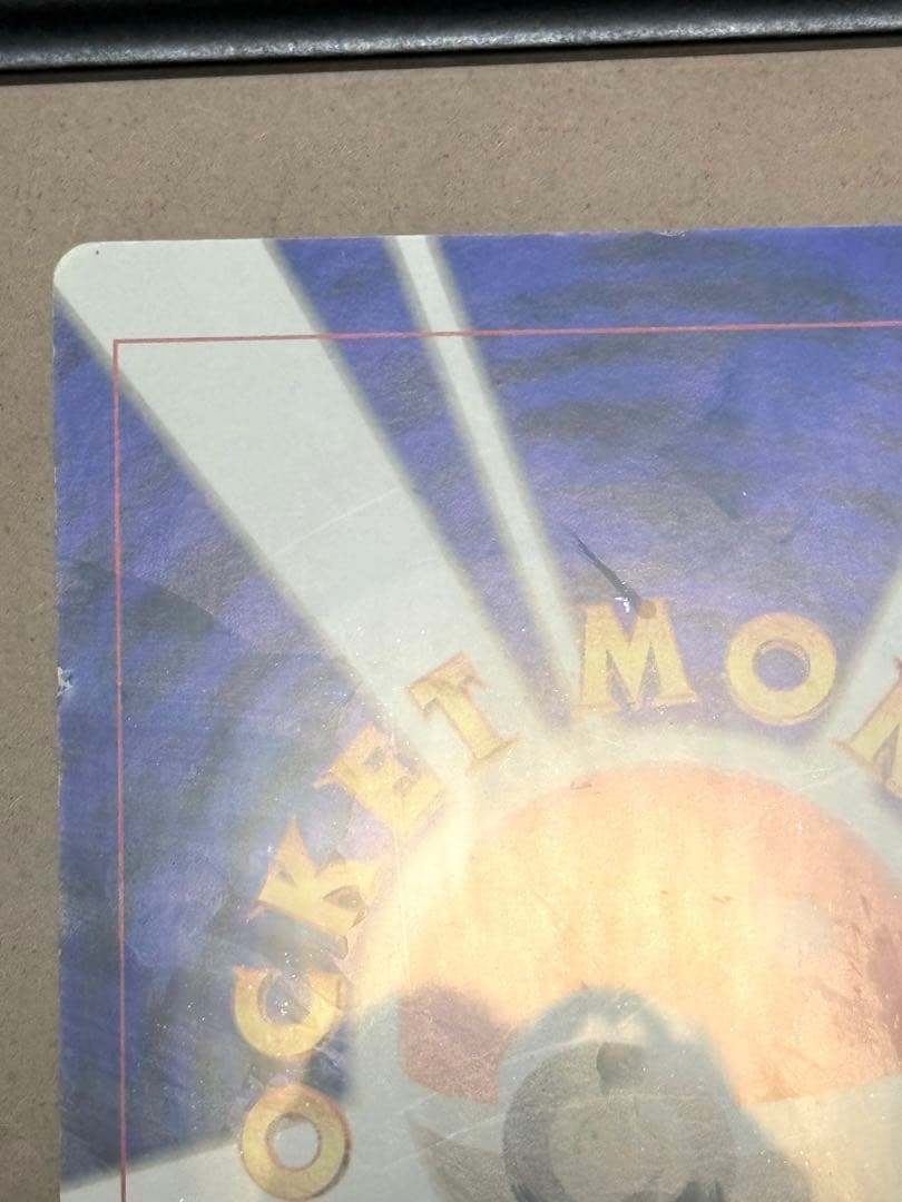 ピカチュウカード➕3本、HP60 フレーム付き