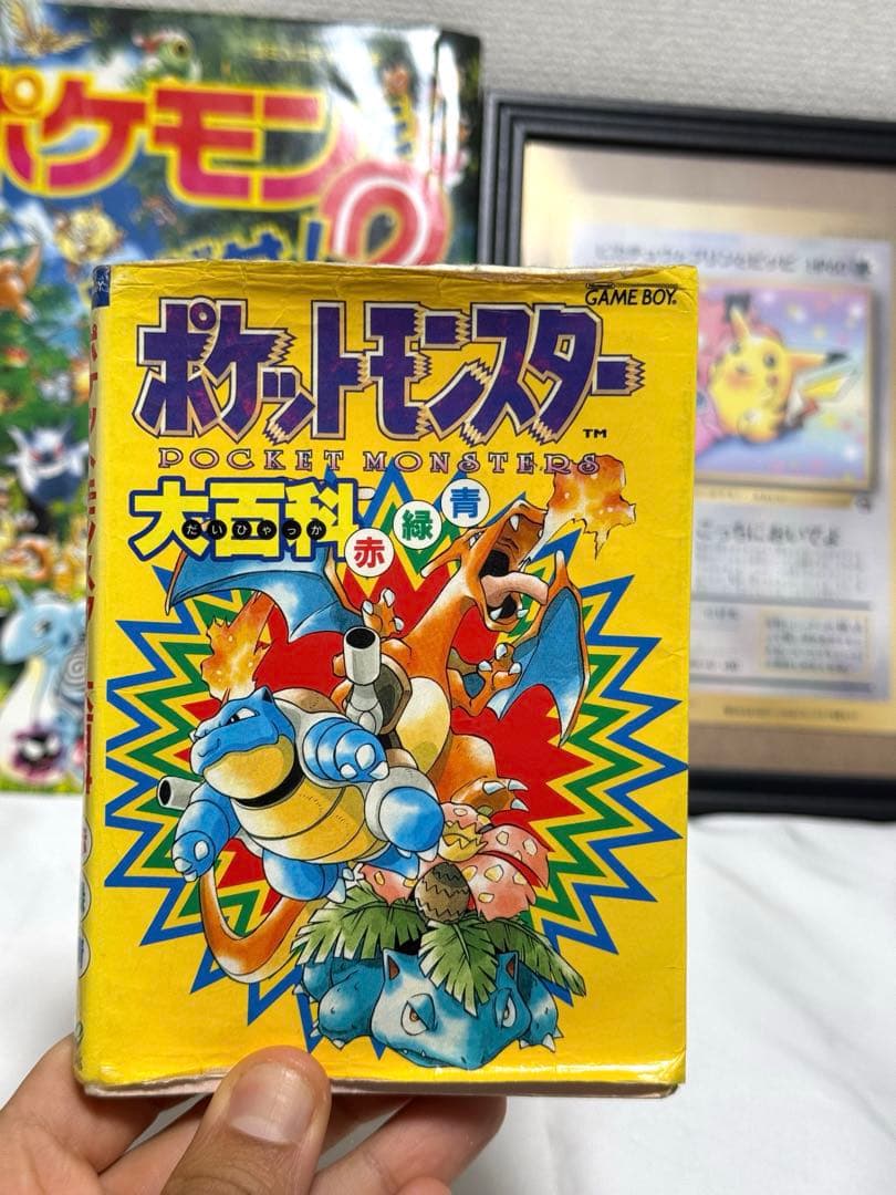 ピカチュウカード➕3本、HP60 フレーム付き