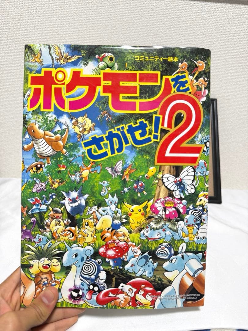 ピカチュウカード➕3本、HP60 フレーム付き