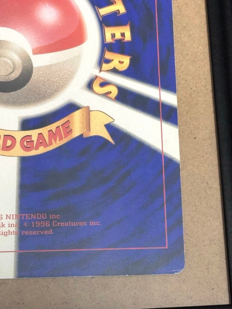 ピカチュウカード➕3本、HP60 フレーム付き