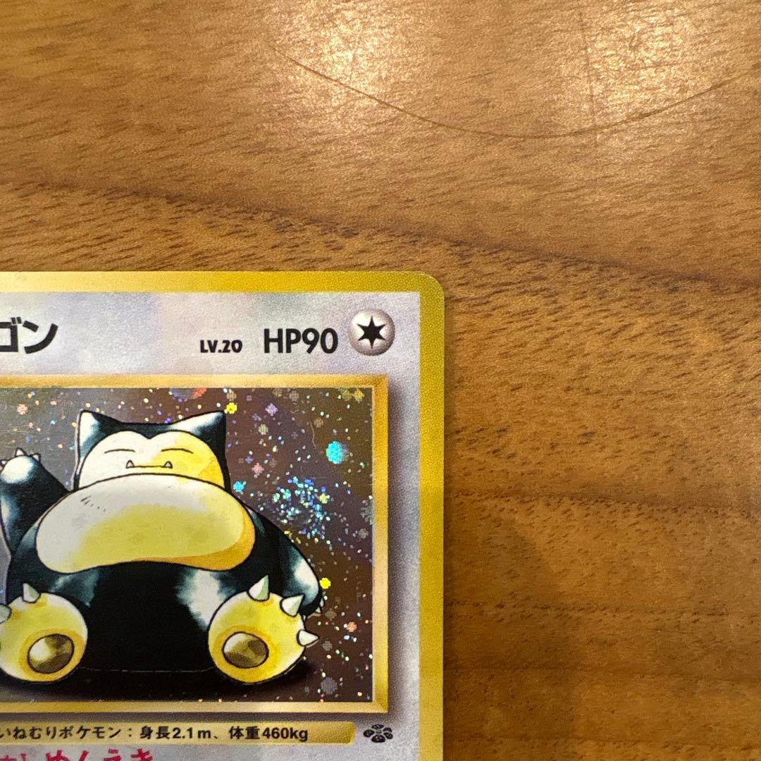 ポケモンカード　セット売り　旧裏