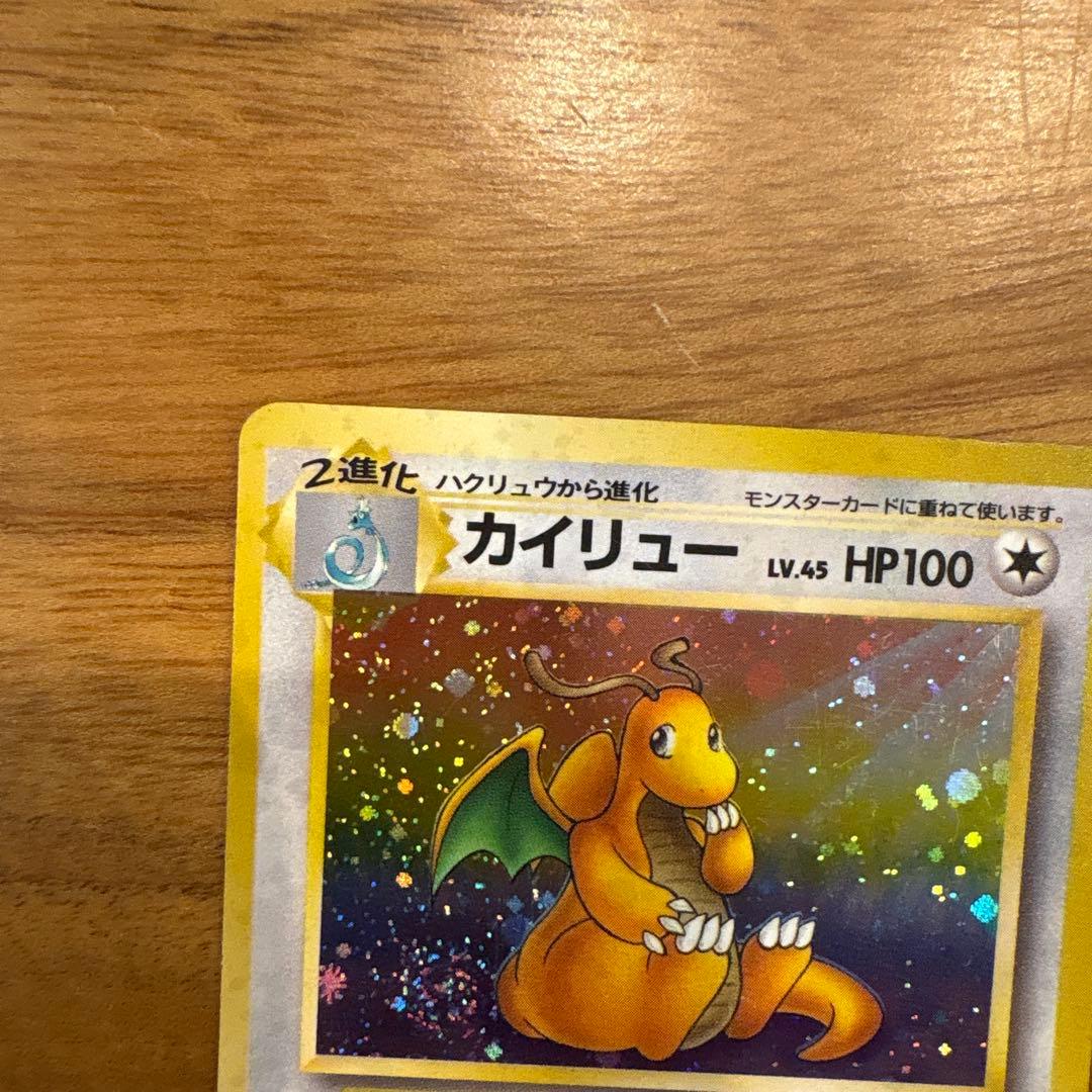 ポケモンカード　セット売り　旧裏