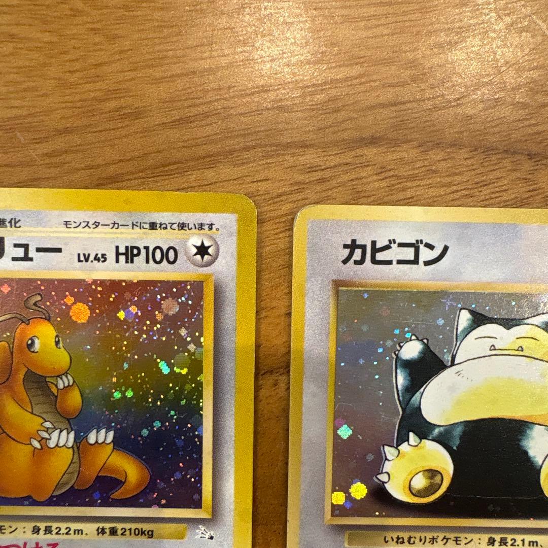 ポケモンカード　セット売り　旧裏