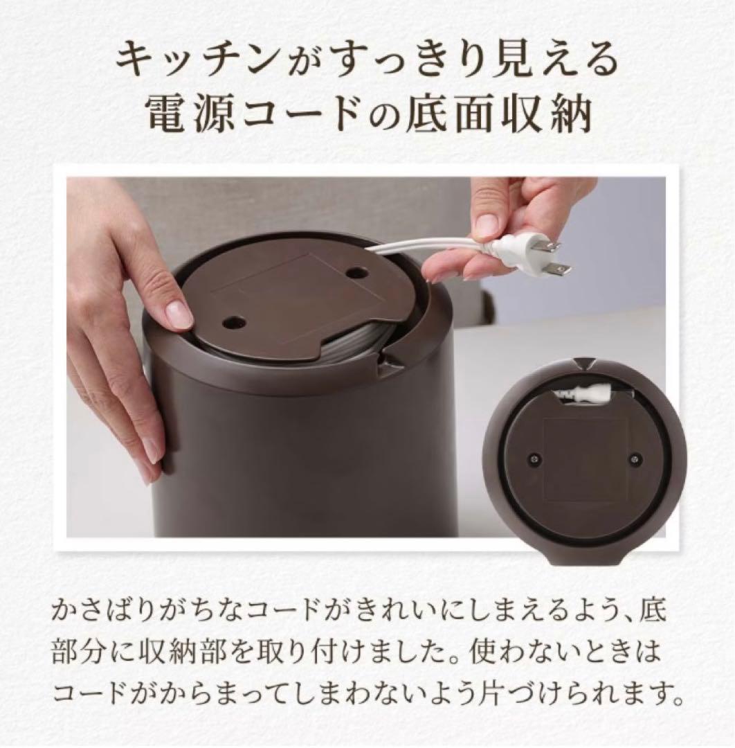 ☆未使用品！ TANICA タニタ 発酵食 KS-12C 醸壺 KAMOSICO