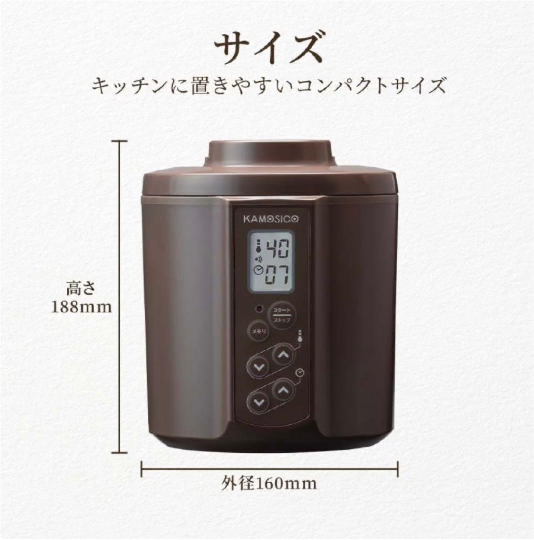☆未使用品！ TANICA タニタ 発酵食 KS-12C 醸壺 KAMOSICO