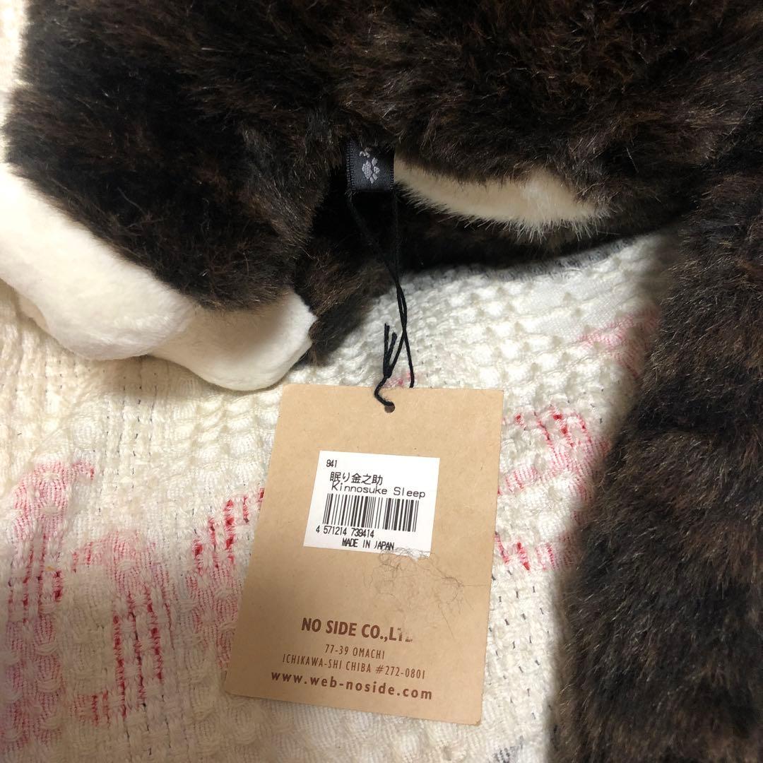 Cuddly カドリー　眠りの金之助　ぬいぐるみ　中古品