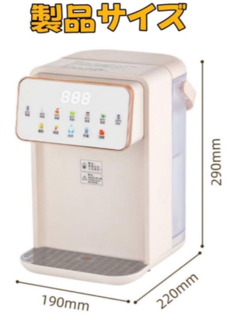 大特価！ 卓上ウォーターサーバー 浄水型 水道水電気ケトル 湯沸かし3.5L
