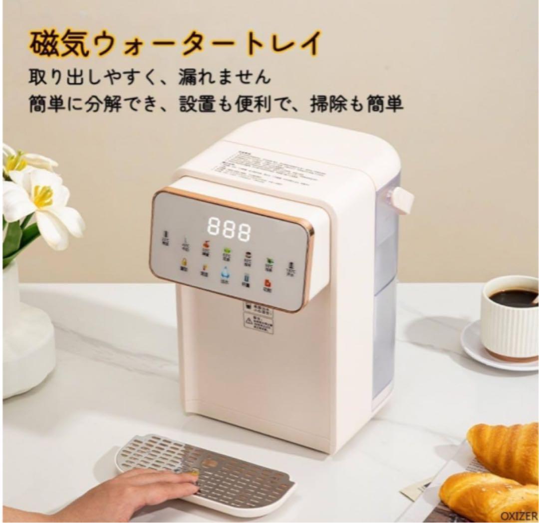 大特価！ 卓上ウォーターサーバー 浄水型 水道水電気ケトル 湯沸かし3.5L