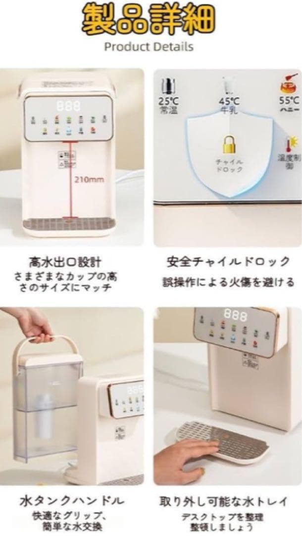 大特価！ 卓上ウォーターサーバー 浄水型 水道水電気ケトル 湯沸かし3.5L