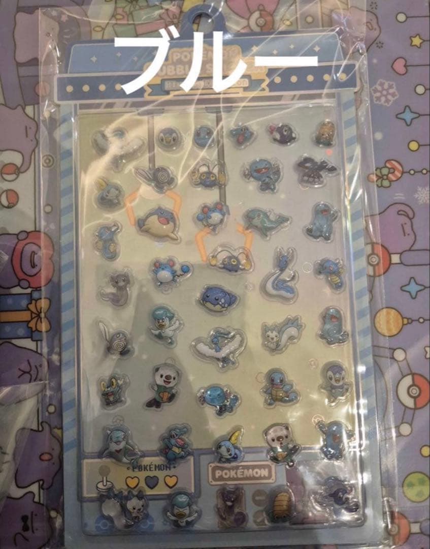 【韓国限定】ポケモン バブルステッカー ８種コンプリートセット