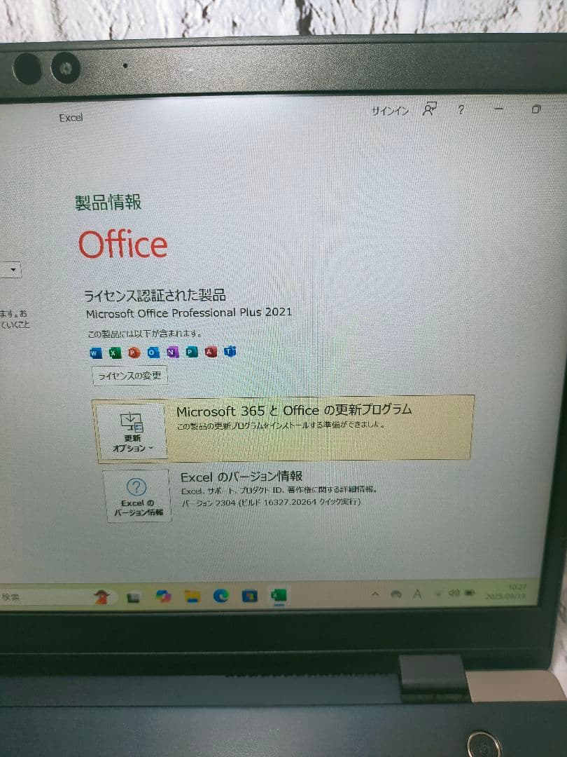 Windowsノート本体 TOSHIBA dynabook G83/DP