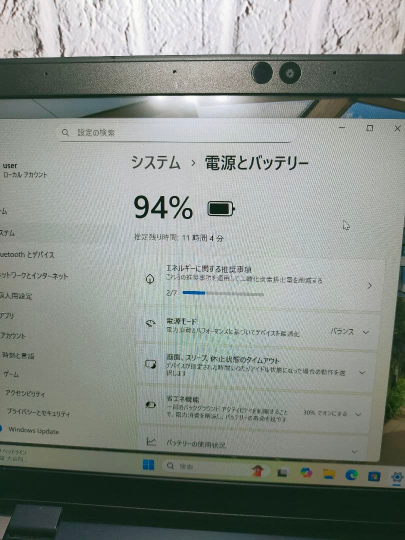 Windowsノート本体 TOSHIBA dynabook G83/DP