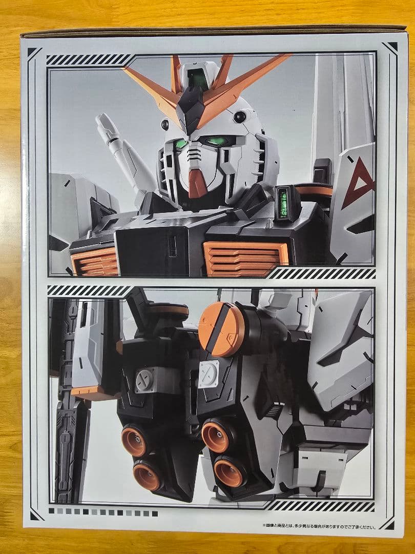 【未開封】一番くじ機動戦士ガンダムSAGA　A賞Vガンダムフィギュア