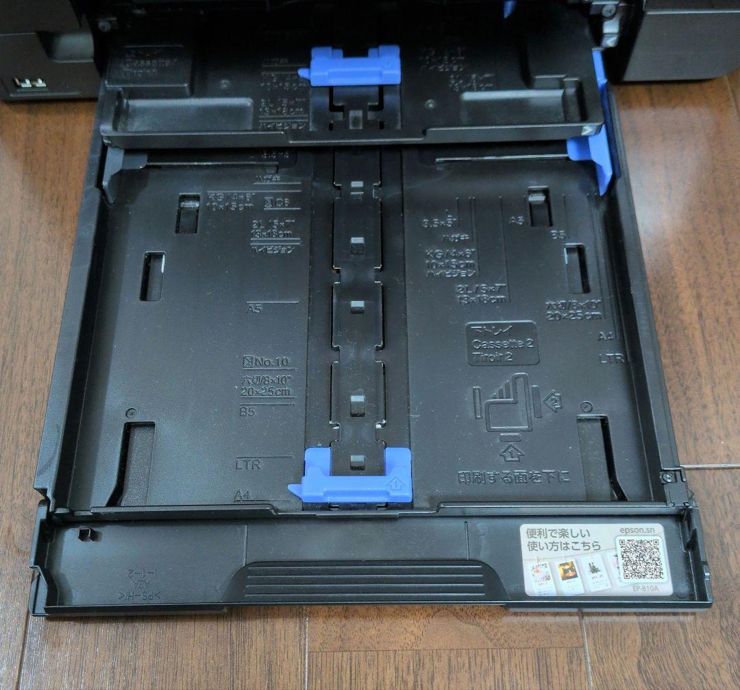 【動作確認済】EPSON EP-810AB ブラック