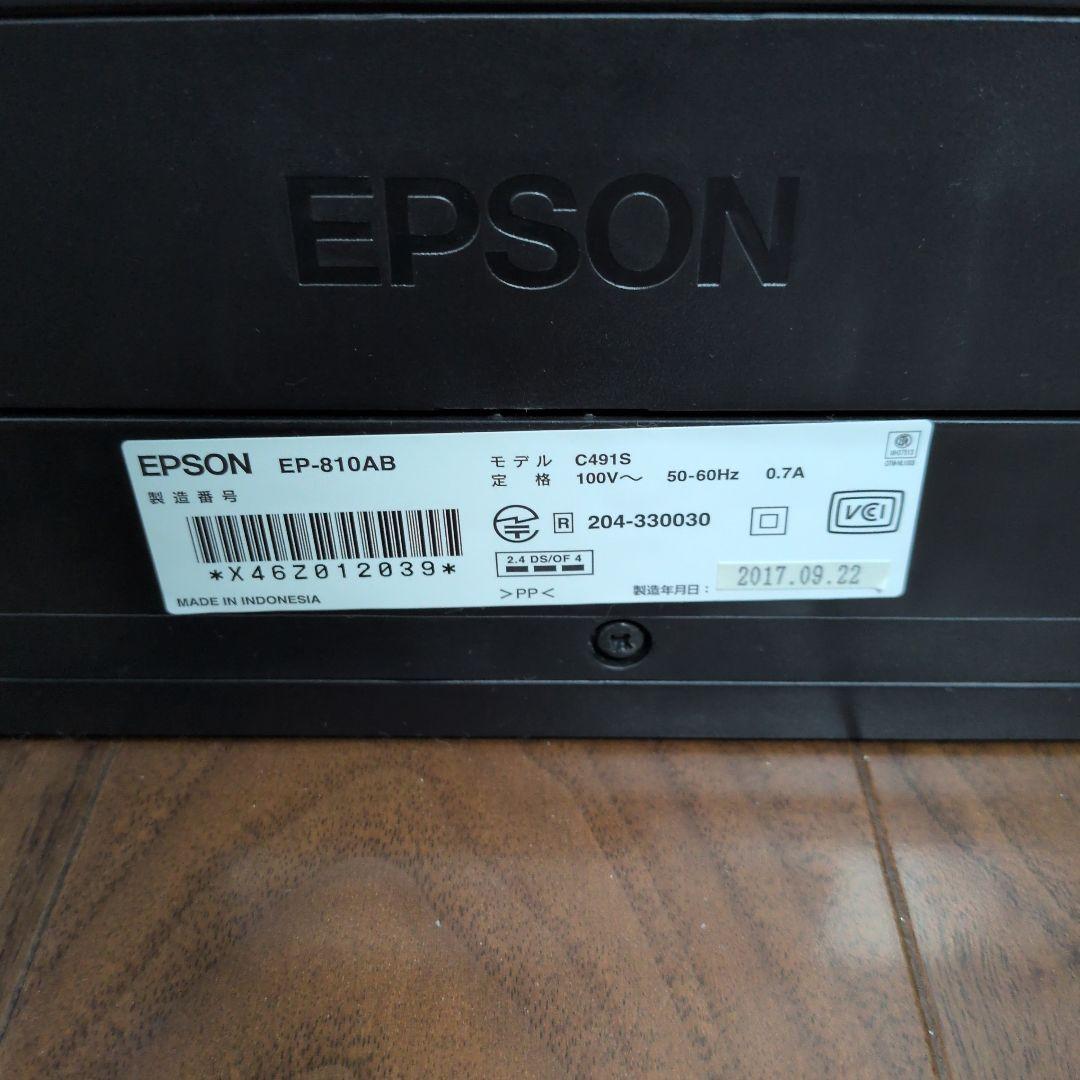【動作確認済】EPSON EP-810AB ブラック