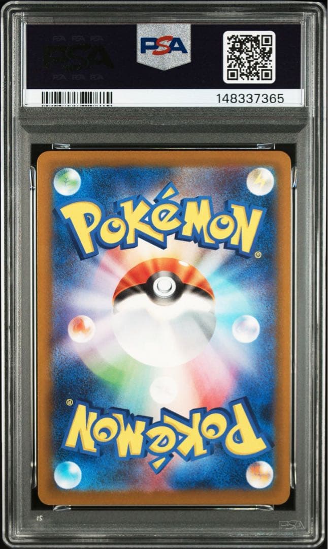 【PSA10】マリィのオーロンゲex SAR MEGAドリーム ②