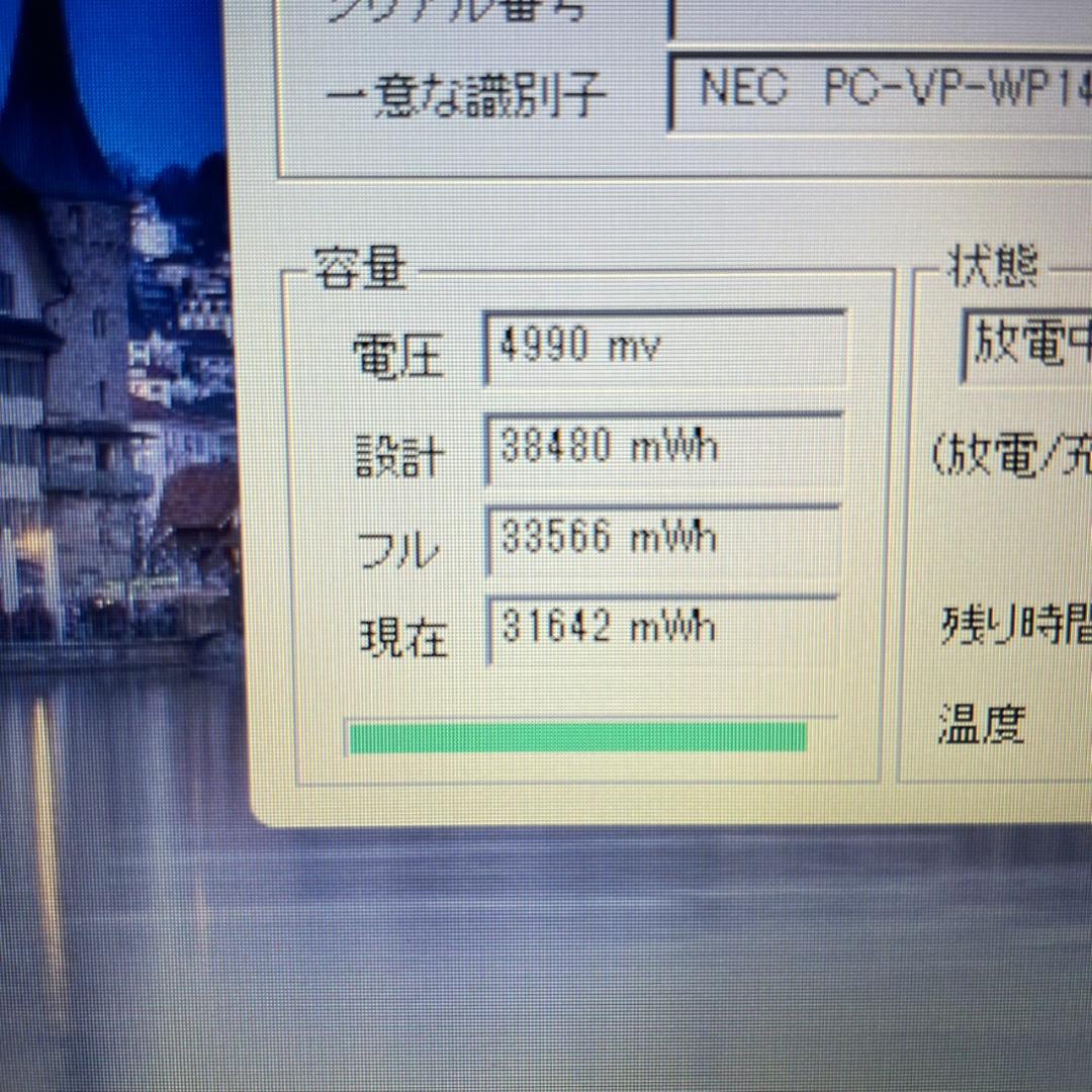★Windows11 最新オフィス2024 SSD 初期設定済すぐつかえます★