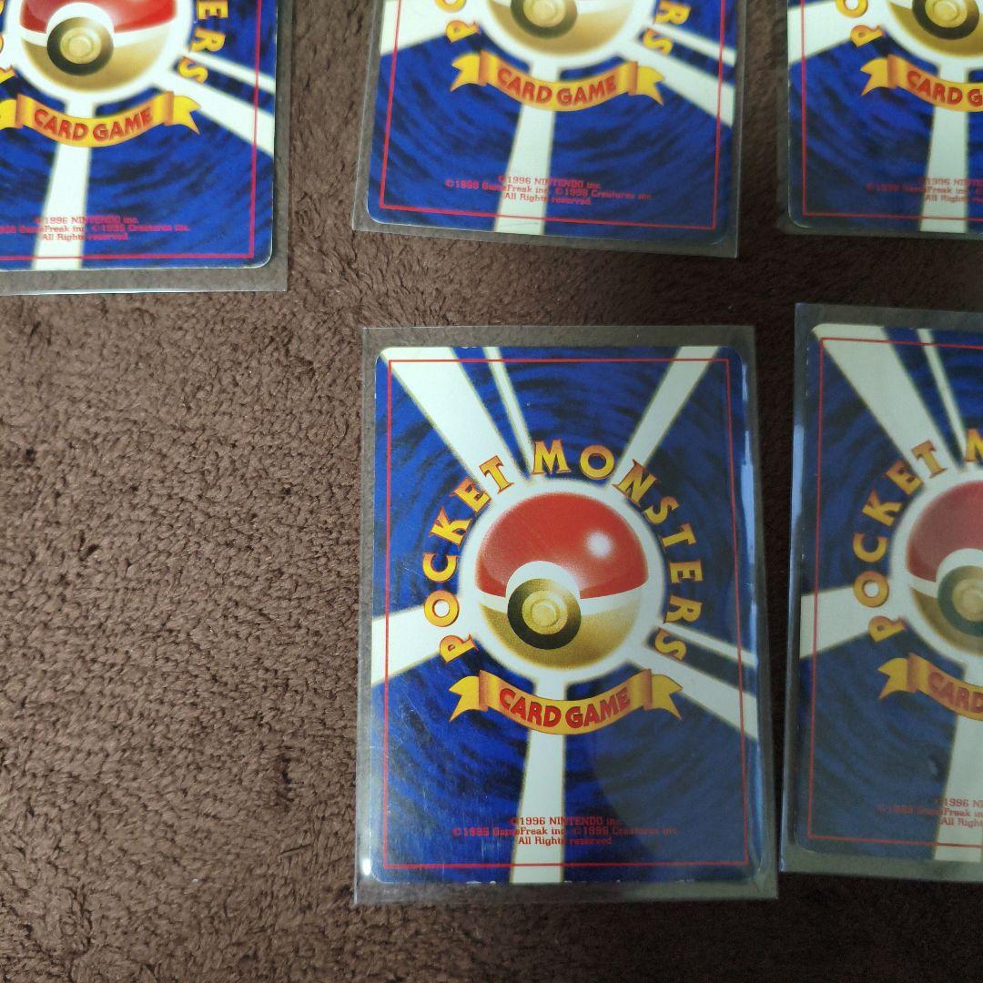 旧裏のみ　ポケモンカード　キラカード　まとめ売り　No.310