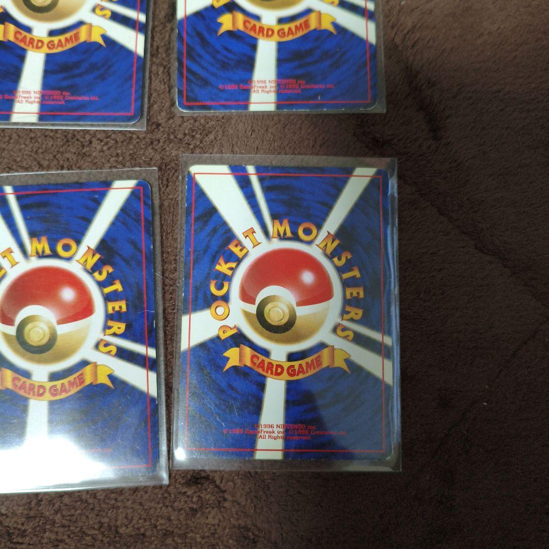 旧裏のみ　ポケモンカード　キラカード　まとめ売り　No.310